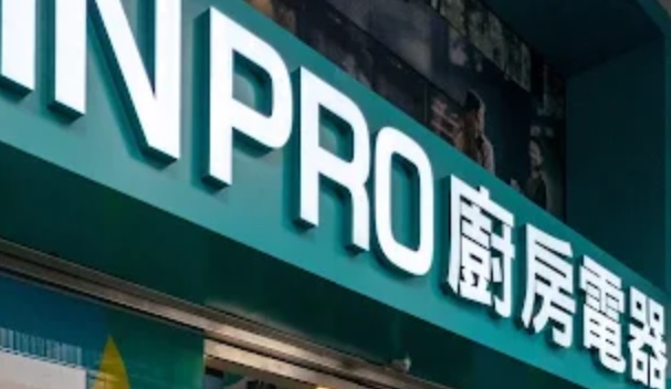 推介: BUILT-IN PRO (觀塘萬兆豐中心)
