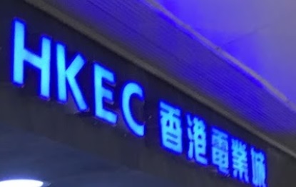 推介: HK Electric City 香港電業城 (Mikiki商場)