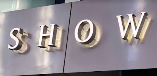 推介: Showrooms