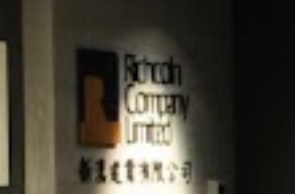 推介: 新漢建業 Richcoln Company