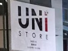 推介: UNI Store 數碼影音生活館